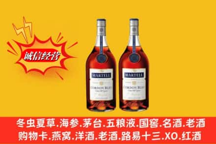 威海高价上门回收洋酒蓝带价格